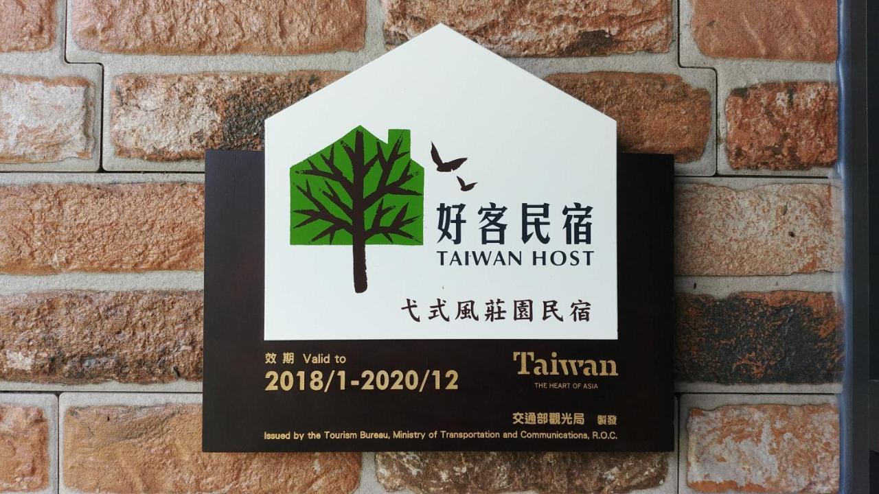 Itsf B&B Guanshan Exterior photo